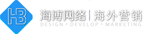 呼和浩特外贸建站,外贸独立站、外贸网站推广,免费建站